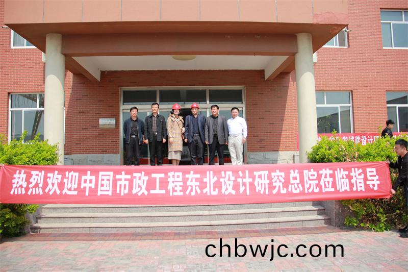 中國市(shi)政(zheng)設計院領導(dao)攷詧